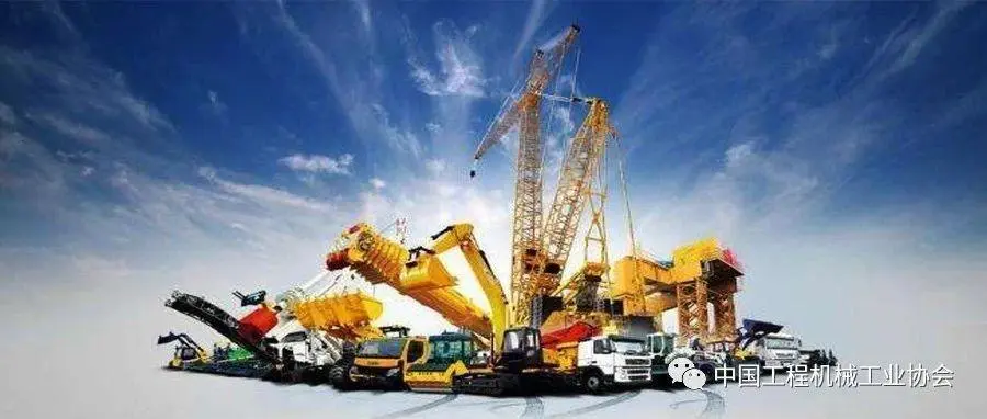 中国工程机械工业协会：预计2021年我国工程机械行业出口额超300亿美元