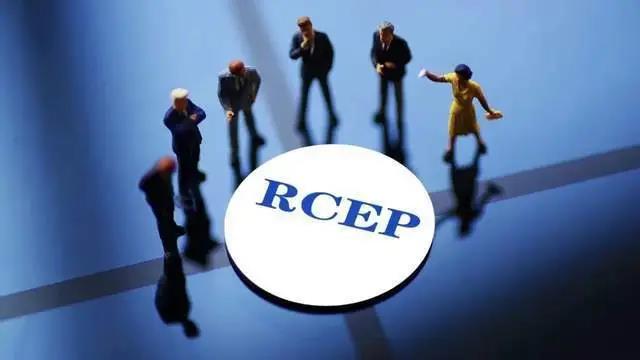 泰国喜迎RCEP新机遇